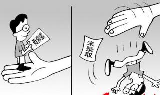 投档比例是什么意思 投档比例是什么意思